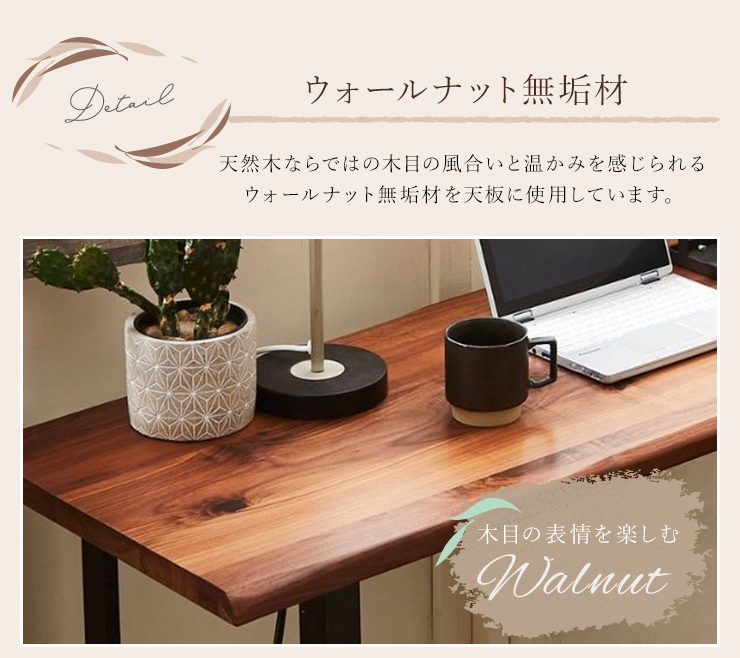 カウンターテーブル 幅150cm デスク 木製 ウォールナット 無垢材