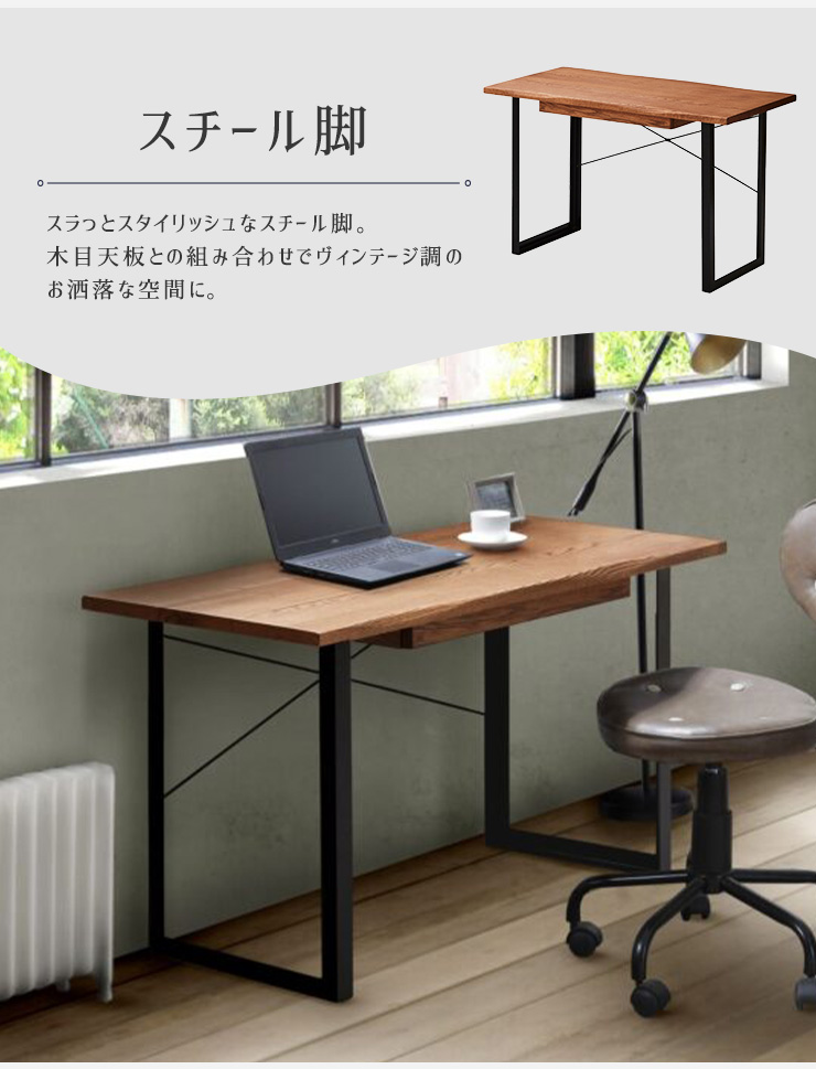 パソコンデスク 木製 スライドテーブル 訳あり デスク パソコンデスク 幅120cm ハイテーブル 引き出し付き スライド