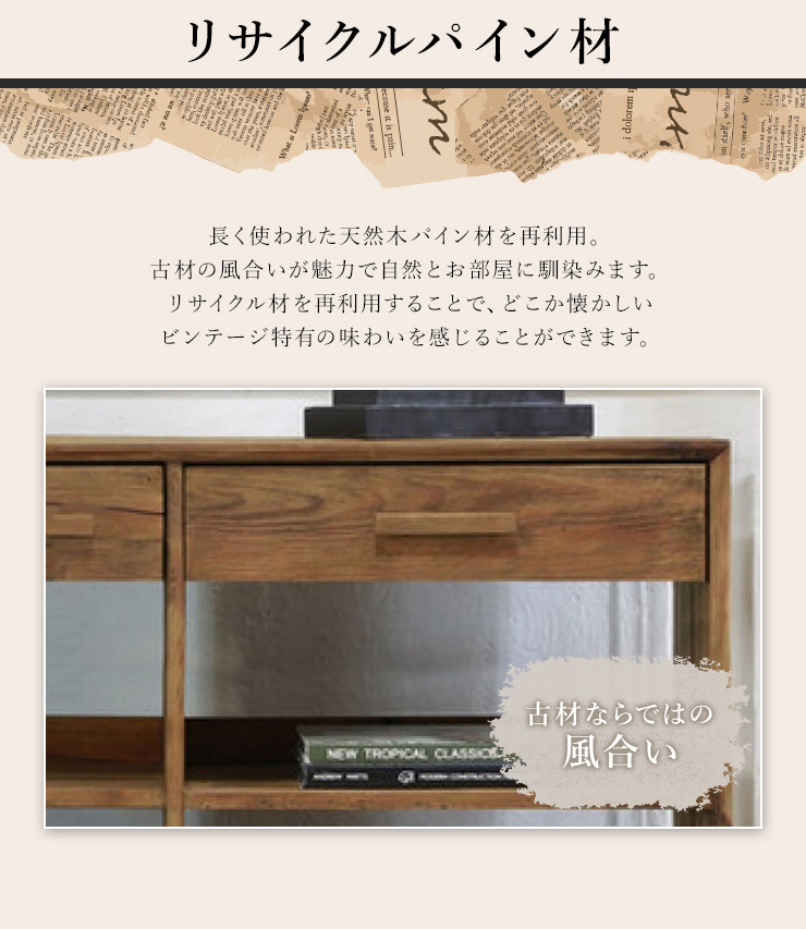 オープンシェルフ 収納棚 オープンラック 幅118cm 大容量収納 引出し