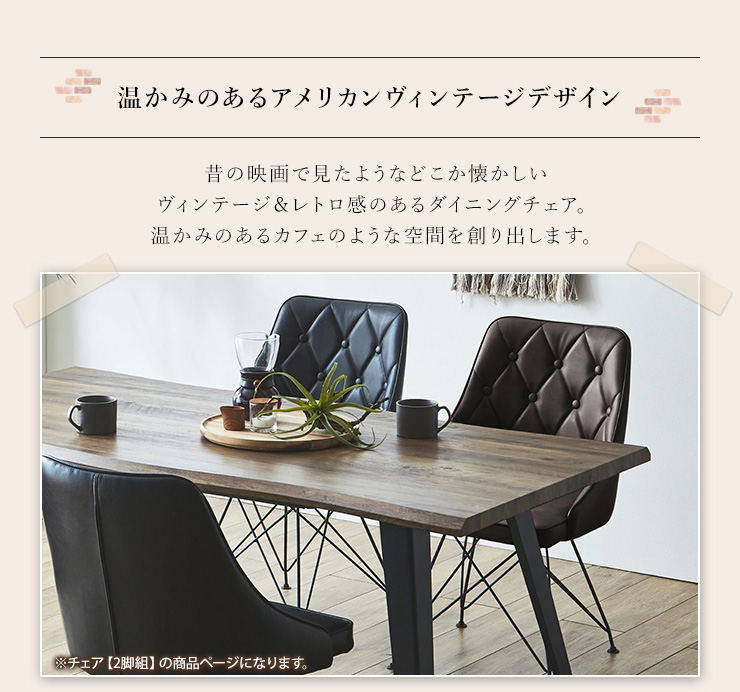 ダイニングチェア 2脚セット 回転チェア 360度回転 PUレザー スチール