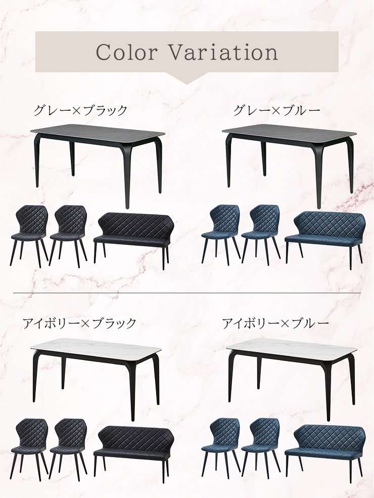 ダイニングセット 4点セット テーブル 幅150cm 大理石調 ベンチタイプ