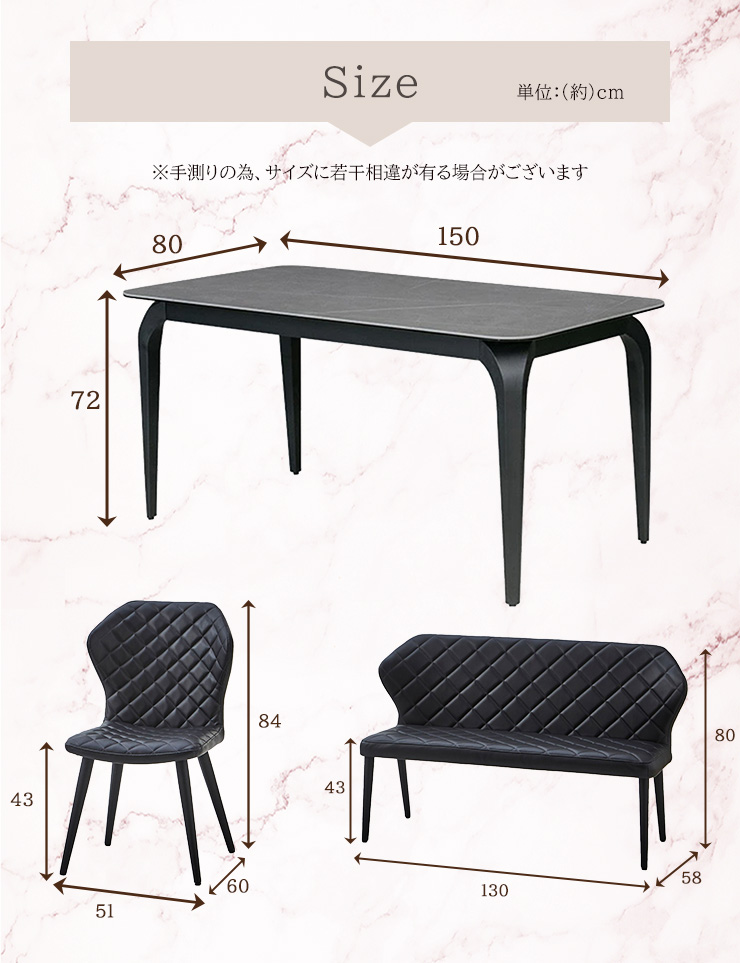 ダイニングセット 4点セット テーブル 幅150cm 大理石調 ベンチタイプ