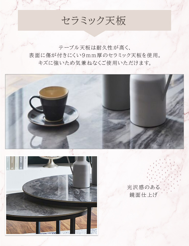 センターテーブル 80cm 60cm セラミックテーブル ローテーブル 鏡面