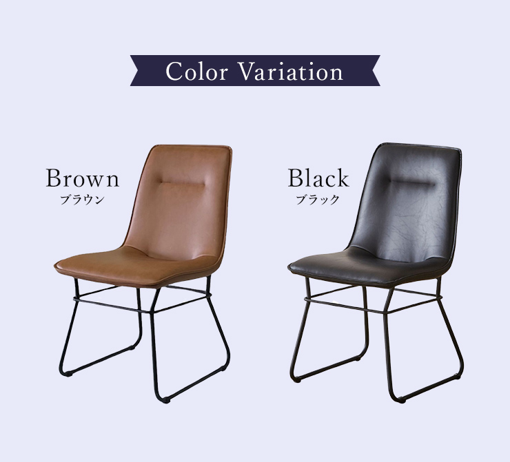 2脚セット》ダイニングチェア 60's American vintage チェア 肘なし