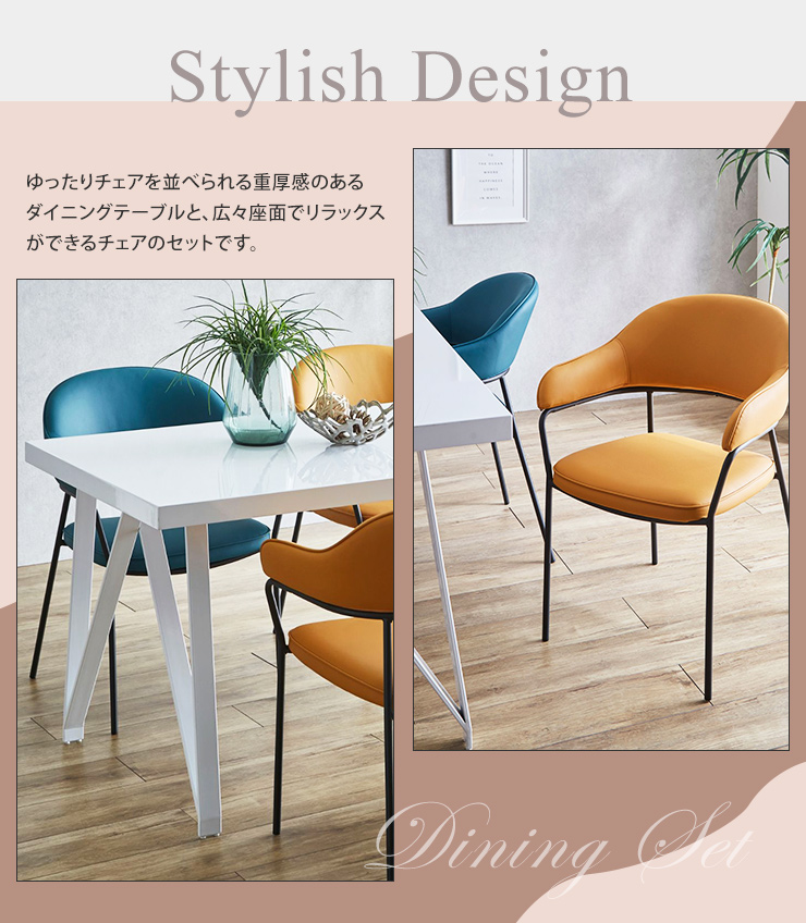 ダイニング5点セット テーブル 160cm幅 160×80 ウォールナット