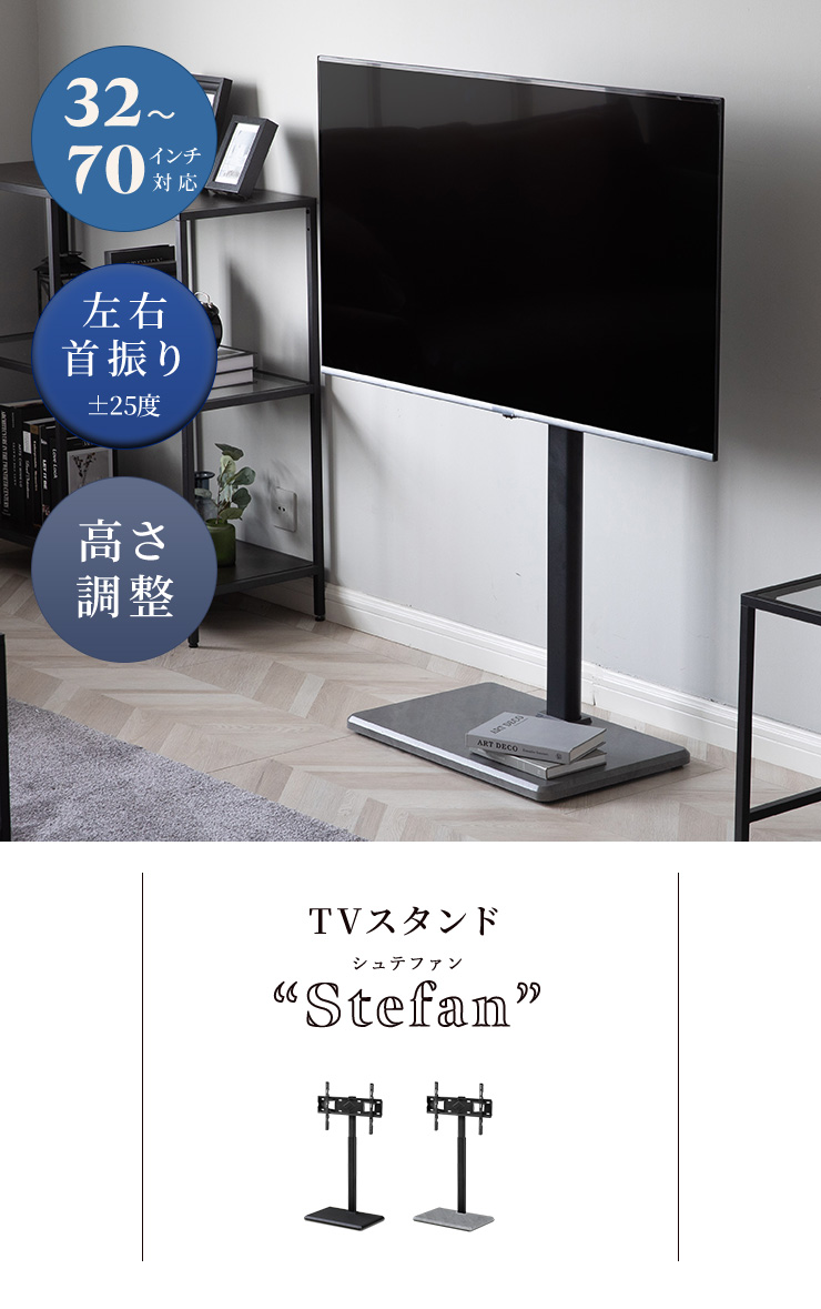テレビスタンド TVスタンド モニタースタンド テレビ台 32〜70インチ