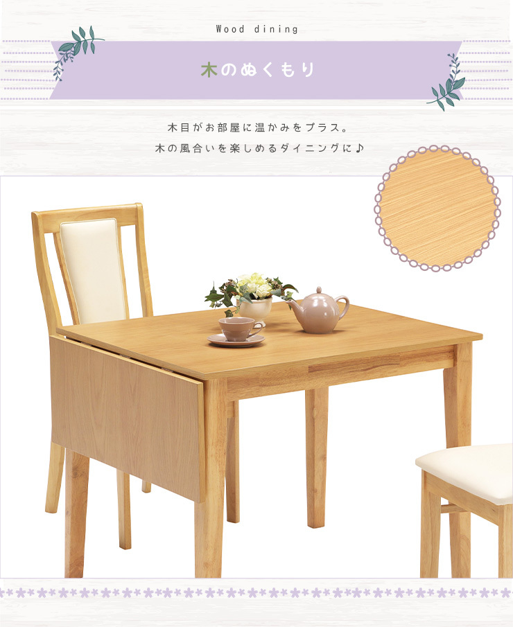 ダイニング ダイニング3点セット 折り畳み ダイニングセット 3点 3点