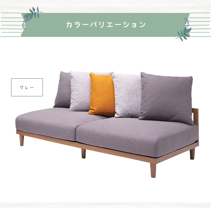 3人掛け ソファ ソファー クッション付き ローソファ フロアソファ