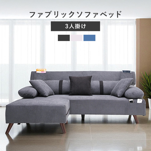 2人掛け ソファ ソファー ハイバックソファ フロアソファ