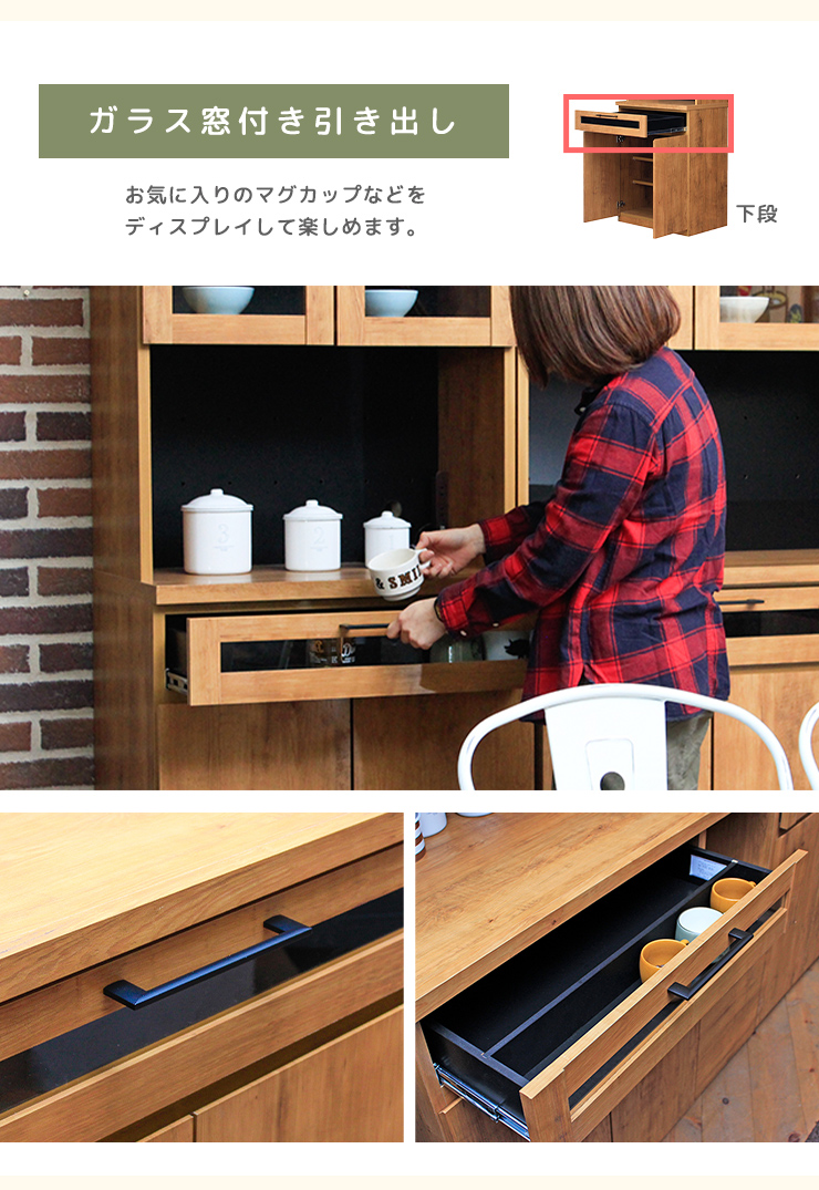 ブラウン キッチンカウンター 引き出し付き キッチンボード キッチンカウンター 幅70cm キッチン収納 引き出し付き