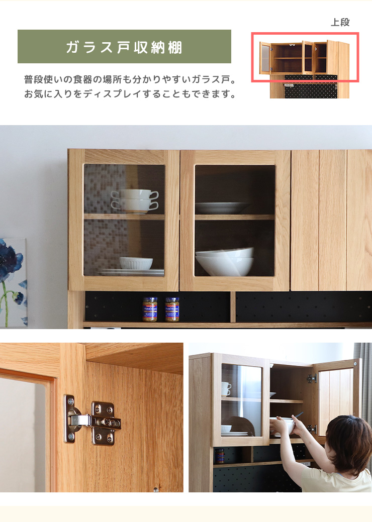 キッチンボード キッチン収納 幅105cm 台所収納 食器棚 レンジ台 収納