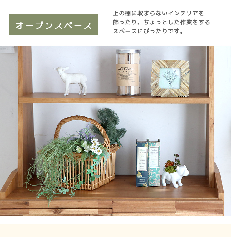 キャビネット 収納ラック オープンラック 4段 幅80cm 木製 木目 収納棚