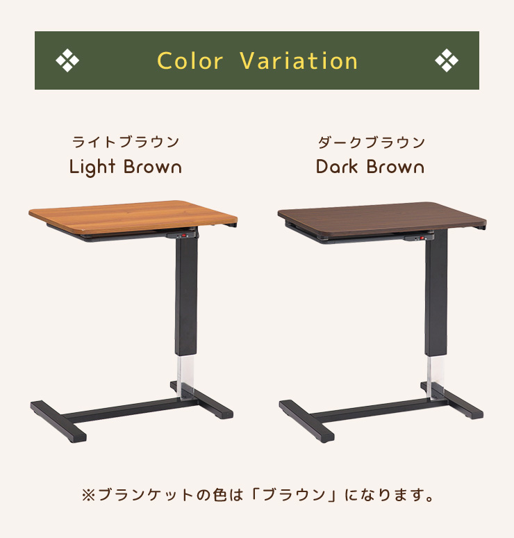 サイドテーブル 昇降テーブル パネルヒーター ブランケット付き 簡易こたつ 高さ調節 ガス圧昇降 作業台 ミニデスク コンセント付き 2口