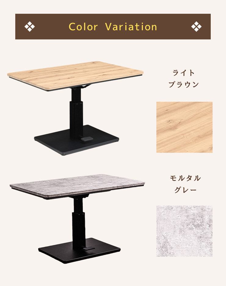 こたつ 昇降テーブル こたつテーブル 幅120cm ハイタイプ 長方形