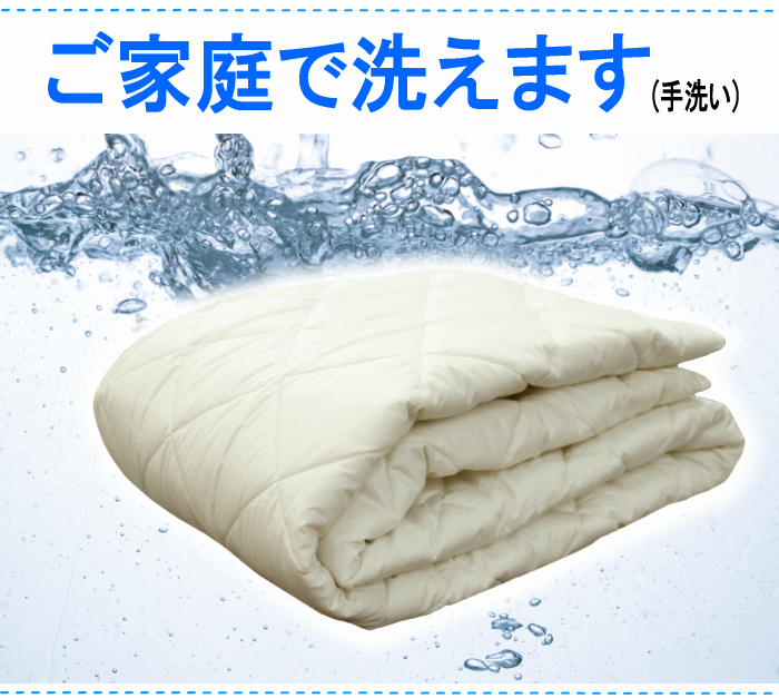ベッドパッド キング テイジン マイティトップ 抗菌 防臭 防ダニ