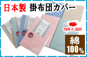 羽毛布団 シングル ホテル仕様 羽毛掛け布団 シングルサイズ 日本製