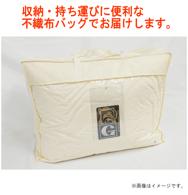 ダウンケット シングル 羽毛布団 無料回収 肌掛布団 ハンガリー産