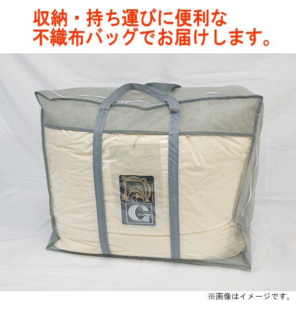 羽毛布団 セミダブル 合掛布団 ハンガリー産ホワイトマザーグース