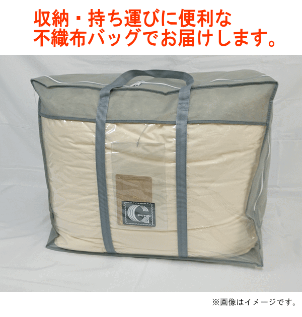 羽毛布団 シングル 合掛布団 ポーランド産ホワイトマザーグース