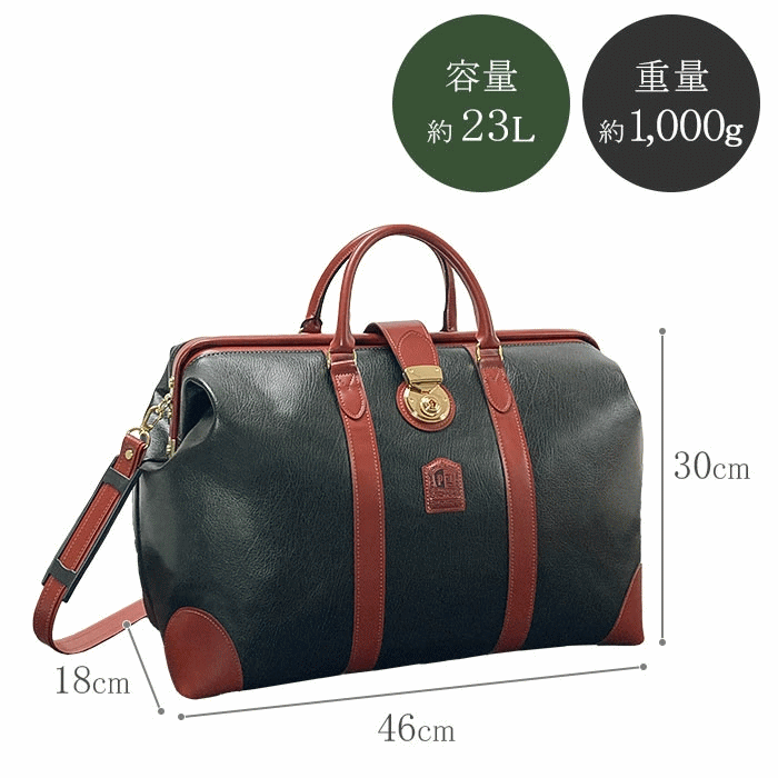 ボストンバッグ トラベルバッグ ダレスバッグ 日本製 豊岡製鞄 メンズ