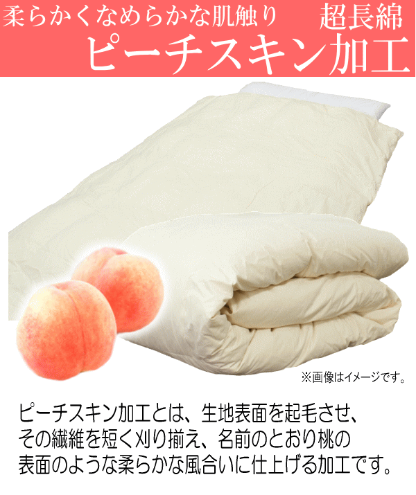 ダウンケット キング 肌掛布団 ハンガリー産ホワイトマザーグース