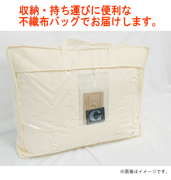 肌掛け 羽毛布団 クイーン ポーランド産ホワイトマザーグース ロイヤルゴールド ダウンケット クイーン 肌掛布団 ポーランド産ホワイトマザーグース