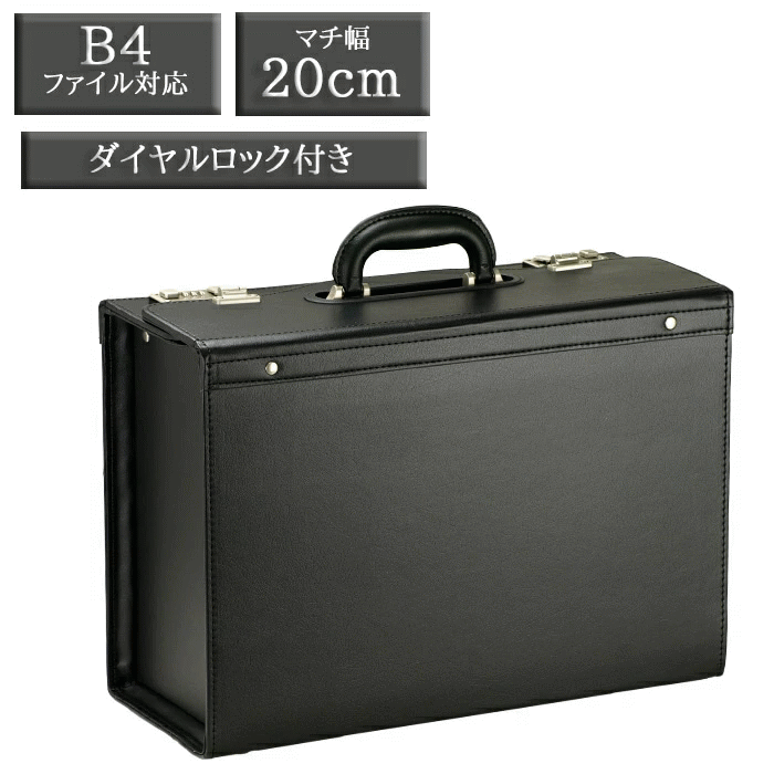 フライトケース アタッシュケース ビジネスバッグ メンズ B4ファイル