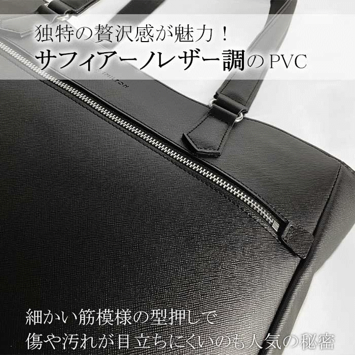 トートバッグ ビジネスバッグ メンズ B4対応 黒 サフィアーノレザー調