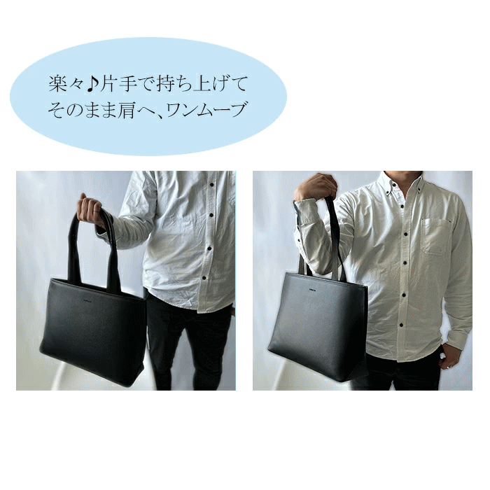 トートバッグ ビジネスバッグ メンズ B4ファイル 黒 サフィアーノ