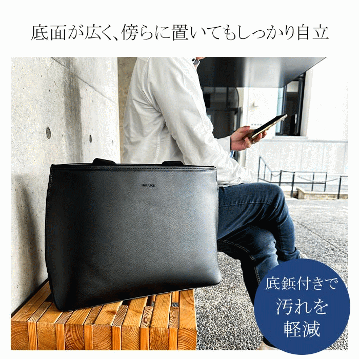 トートバッグ ビジネスバッグ メンズ B4ファイル 黒 サフィアーノ