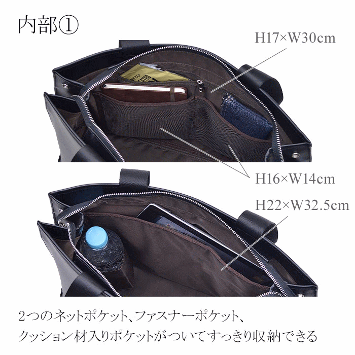 トートバッグ ビジネスバッグ メンズ B4ファイル 黒 サフィアーノ