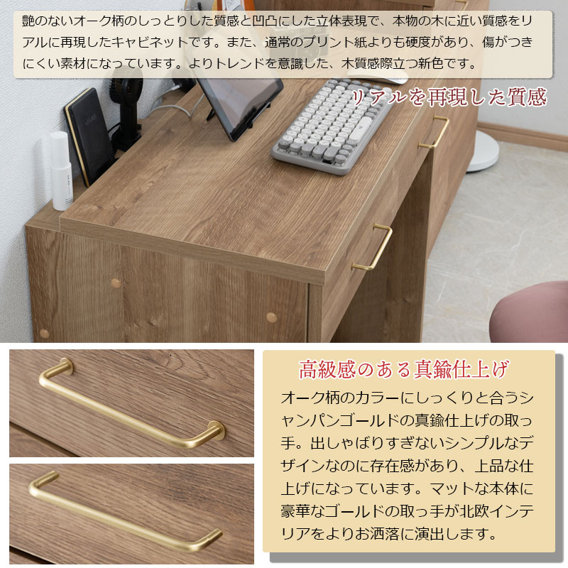 未使用訳あり 引出し付きデスク 幅90 北欧ナチュラルヴィンテージ