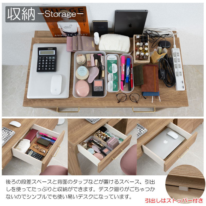 ライトブラウン デスク 引き出し付き パソコンラック 幅60cm 薄型 コンパクト ミニ 白 デスク 引き出し付