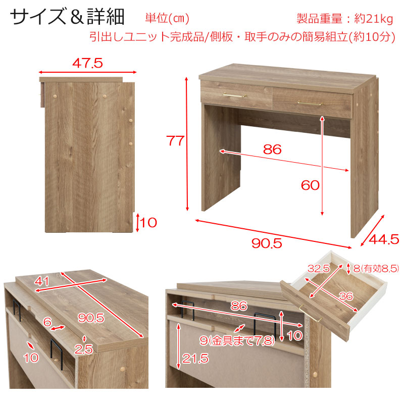 デスク 引出し付きデスク 幅90 北欧ナチュラルヴィンテージ 日本製 デスク 引出し付きデスク 幅90 北欧ナチュラルヴィンテージ 日本製