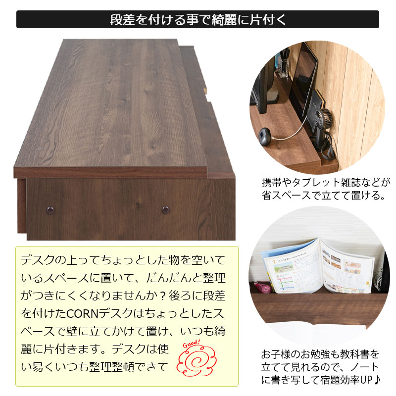 デスク 引出し付きデスク 幅90 ヴィンテージ ブラウン 日本製 引き出し