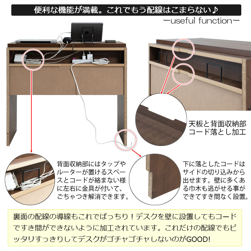 デスク 引出し付きデスク 幅90 ヴィンテージ ブラウン 日本製 引き出し