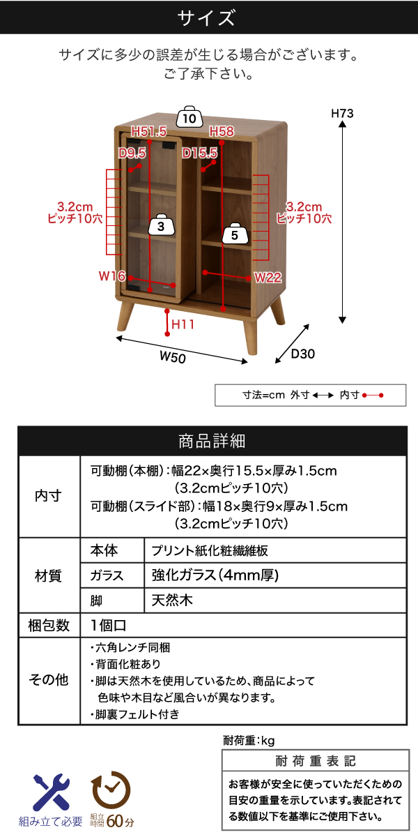 ラック スライドラック 幅50 奥行30 高さ73 Pico 収納