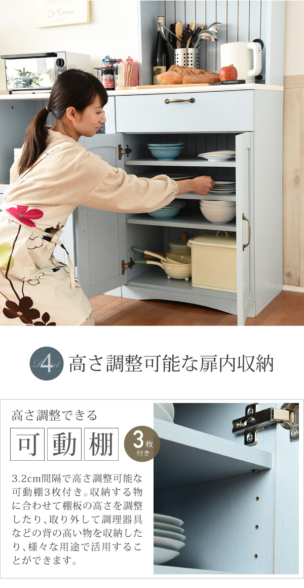 フレンチカントリー 食器棚 カップボード 幅 60 高さ 160 コンセント