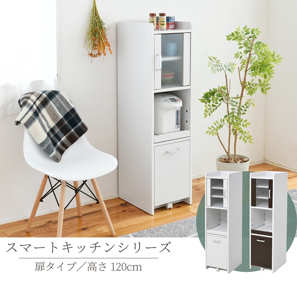 隙間すきま収納 スリムラック 食器棚 ミニキッチン 家電収納 高さ120 幅30 楽天市場】すきま 隙間収納 キッチン ミニ 食器棚 キッチン家電収納