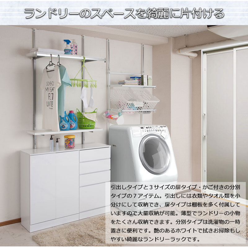 チェスト ハイグロスシート 奥行すっきり省スペース設計 幅60cm扉