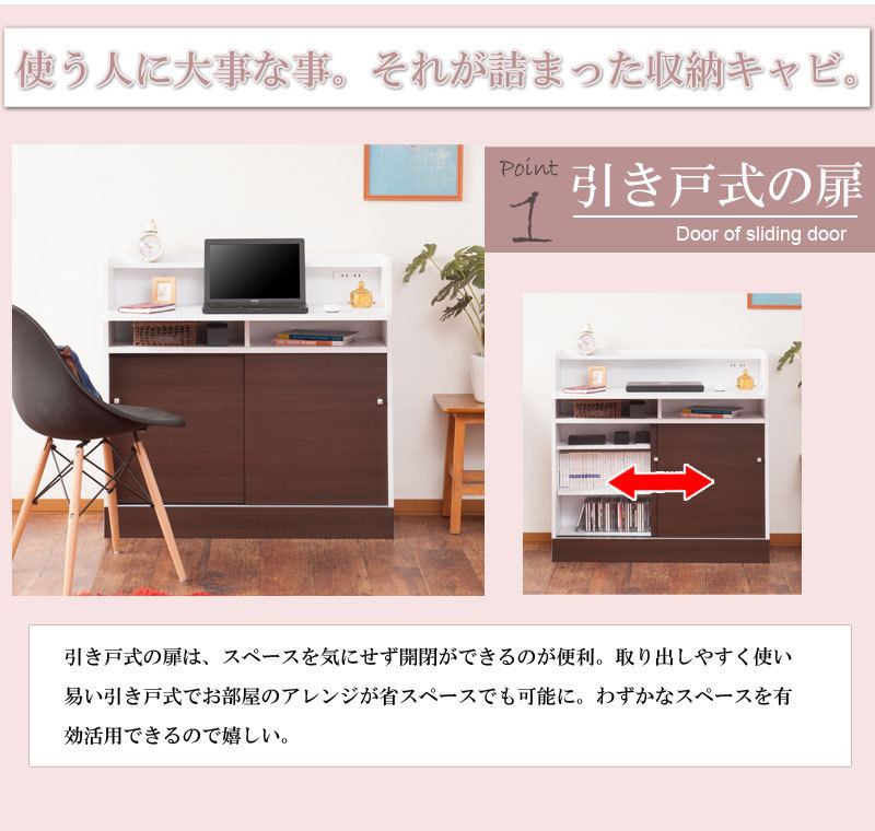 カウンター下収納デスク 幅90cm 奥行30cm ダークブラウン リビング
