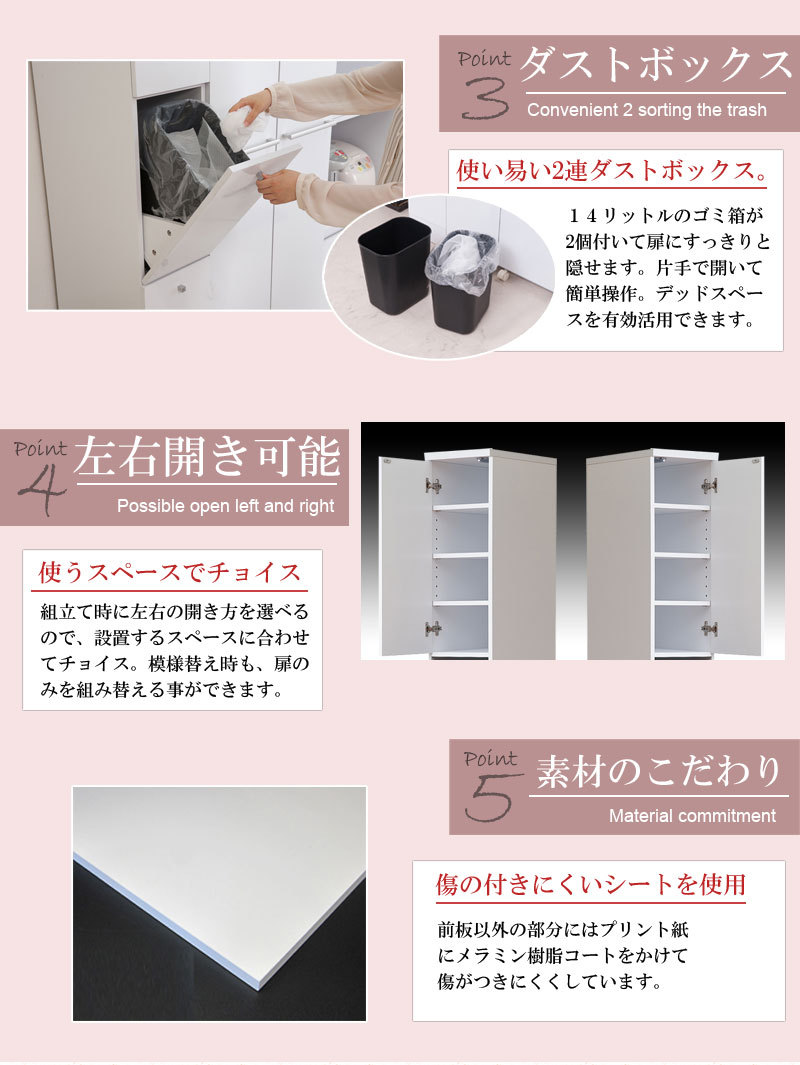 ダストボックス 2分別 25cm キッチン収納 食器棚 キッチンボード
