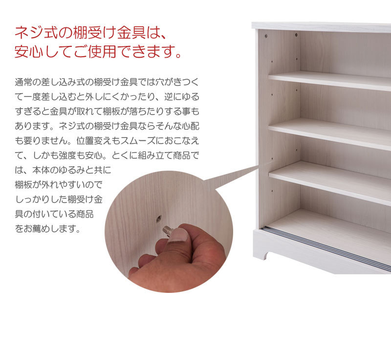 キャビネット リビング カウンター下収納 ホワイト 幅110cm 収納棚