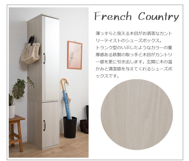 楽天市場】15%offクーポン対象商品 下駄箱 シューズボックス 幅