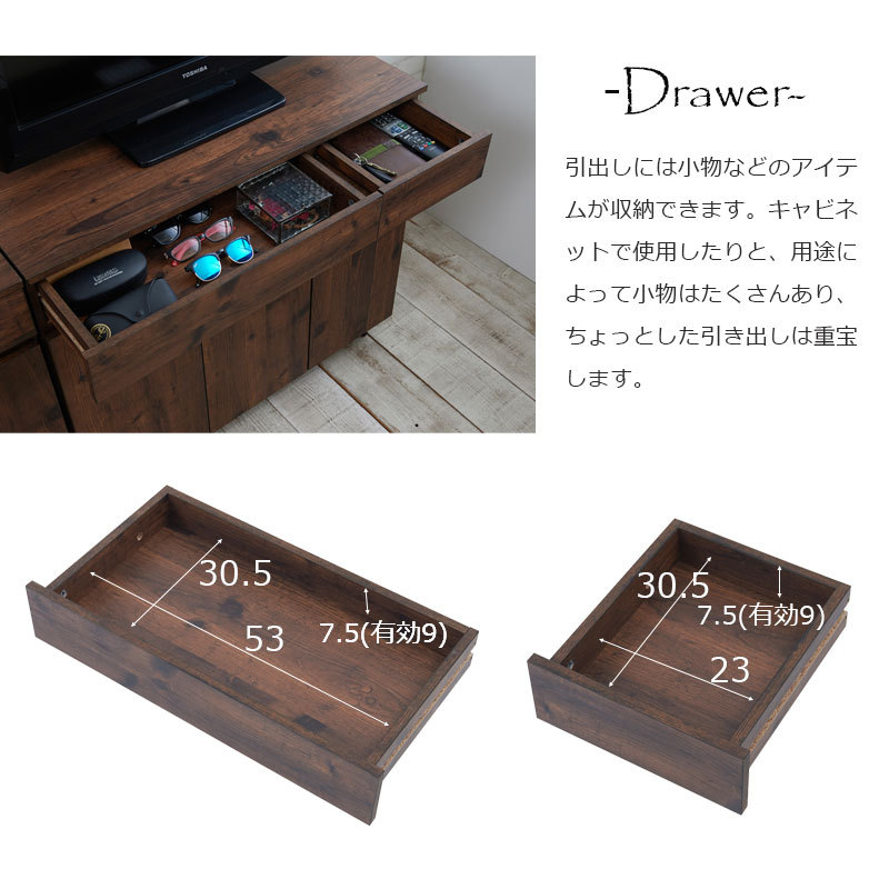 キャビネット チェスト 幅90 奥行40 高さ80 リビングボード 西海岸