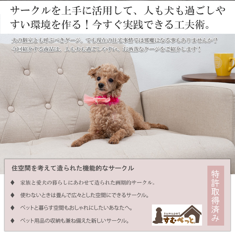 収納付き折りたたみ型ケージ カウンター下収納 幅90 奥行32.5 高さ87.5 