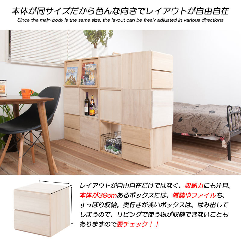 木製 収納ボックス 2点】引き出し ケース ナチュラル 桐箱 おしゃれ 収納ボックス 桐キューブボックス 引出し2杯タイプ 桐材 生地仕上げ