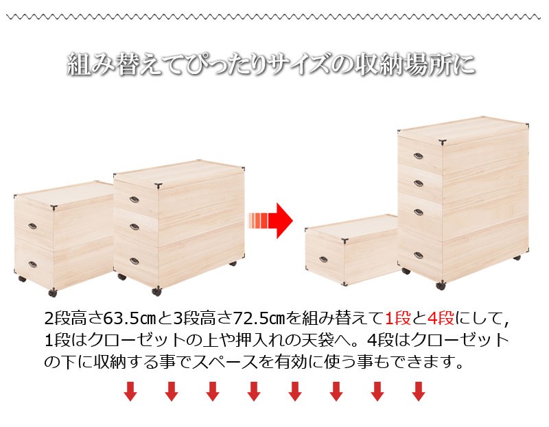 桐ケース 衣装ケース 総桐雛人形収納ケース3段 高さ72.5cm深型タイプ