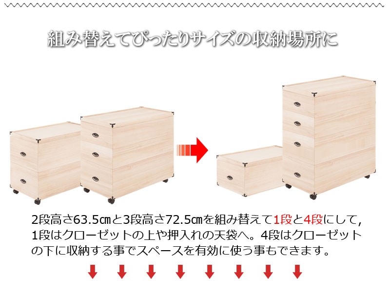 桐ケース 衣装ケース 総桐雛人形収納ケース3段 高さ81.5cm深型タイプ