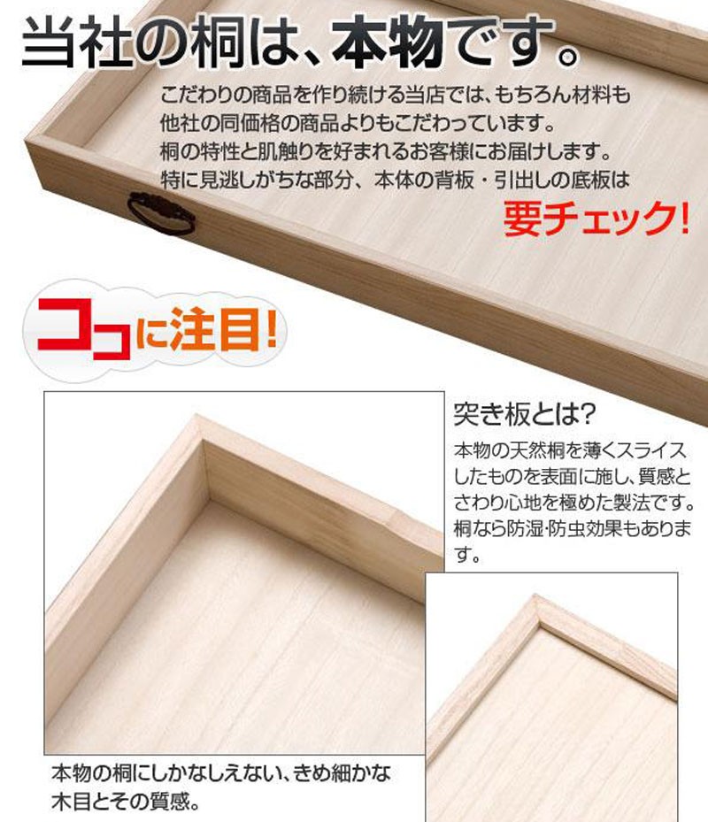桐ケース 衣装ケース 総桐雛人形収納ケース3段 高さ81.5cm深型タイプ